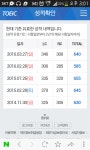 부럽다 너네 :: 해커스영어