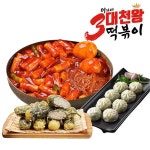 하프클럽 - 대한민국 메가쇼핑 [이가네떡볶이] 3대천왕 떡볶이2팩+김말이1팩+만두1팩+모짜렐라치즈