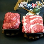 하프클럽 - 대한민국 메가쇼핑 [한성가횡성한우]정품 횡성한우 알뜰정육 실속세트 4호 800g(등심400g,채끝400g)