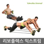 하프클럽 - 대한민국 메가쇼핑 리보플렉스 필라테스 요가 실내 복근 파워 운동 기구