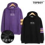하프클럽 - 대한민국 메가쇼핑 [탑보이] 기모 오버핏 모멘트 후드티 (SC003)