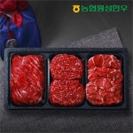 하프클럽 - 대한민국 메가쇼핑 [동횡성농협한우] 1등급 하누리정육세트 1호/국거리1팩+불고기1팩+사태1팩/팩당500g/총1.5kg