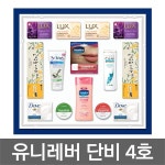 하프클럽 - 대한민국 메가쇼핑 명절선물세트 뉴유니레버 단비4호