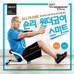 숀리원더코어 스마트_헬스기구 | 홈쇼핑모아 숀리원더코어 스마트_헬스기구 - 홈쇼핑모아~가장 정확한 방송 편성표