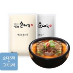 팽현숙 옛날 토종순대6팩 + 국밥고기6팩 (총 12팩 / 24인분) | 홈쇼핑모아 팽현숙 옛날 토종순대6팩 + 국밥고기6팩 (총 12팩 / 24인분)... 