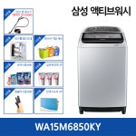 삼성 액티브워시 인버터 세탁기 15kg 그레이 [WA15M6850KY] | 홈쇼핑모아 삼성 액티브워시 인버터 세탁기 15kg 그레이 [WA15M6850KY]... 