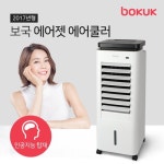 CJ단독 17년형 보국 에어젯 인공지능 에어쿨러 | 홈쇼핑모아 CJ단독 17년형 보국 에어젯 인공지능 에어쿨러 - 홈쇼핑모아~가장 정확한 방송... 