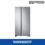 [지펠] 삼성 F9000 양문형 푸드쇼케이스 814L [RH81K80007F] | 홈쇼핑모아 [지펠] 삼성 F9000 양문형 푸드쇼케이스 814L [RH81K80007F]... 