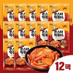 [오플]이광기의 몬스터 떡볶이 12봉 | 홈쇼핑모아 [오플]이광기의 몬스터 떡볶이 12봉 - 홈쇼핑모아~가장 정확한 방송 편성표