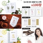 [CJ단독]김소형 원물 마스크팩 여름특집 패키지 | 홈쇼핑모아 [CJ단독]김소형 원물 마스크팩 여름특집 패키지 - 홈쇼핑모아~가장 정확한 방송... 