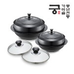 PN풍년 가마솥궁 세트+실리콘그립손잡이+PN풍년주걱+김연도 오색현미 300g+밀양도자기 메리스가든 16p | 홈쇼핑모아 PN풍년 가마솥궁 세트... 