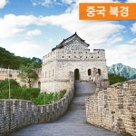 북경 여행 | 홈쇼핑모아 북경 여행 - 홈쇼핑모아~가장 정확한 방송 편성표