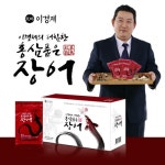 [이경제의 더힘찬]홍삼품은 장어 120포 (60ml*30포*4박스) | 홈쇼핑모아 [이경제의 더힘찬]홍삼품은 장어 120포 (60ml*30포*4박스)... 