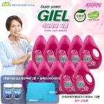 세제혁명 슈퍼파워 지엘 장미(1.3L*10통 + 표백제 1kg*2통 + 발매트 ) | 홈쇼핑모아 세제혁명 슈퍼파워 지엘 장미(1.3L*10통 + 표백제 1kg*2통... 