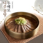 (재)두배로 나주곰탕 | 홈쇼핑모아 (재)두배로 나주곰탕 - 홈쇼핑모아~가장 정확한 방송 편성표
