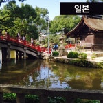 힐링온천 전통 북큐슈 유후인 벳부 3일 | 홈쇼핑모아 힐링온천 전통 북큐슈 유후인 벳부 3일 - 홈쇼핑모아~가장 정확한 방송 편성표