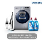 [일시불 할인]삼성 애드워시 드럼세탁기 WD16J7800KS(실버, 건조가능)... 5Lx8통 | 홈쇼핑모아 [일시불 할인]삼성 애드워시 드럼세탁기... 