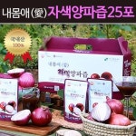 [단품] 내몸애(愛) 자색양파즙 1박스 (총 25포)  | 홈쇼핑모아 [단품] 내몸애(愛) 자색양파즙 1박스 (총 25포)  - 홈쇼핑모아~가장 정확한 방송 편성표