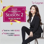 [역대최다-12종]17WINTER 레그미인 더블레이어 레그쉐이퍼 | 홈쇼핑모아 [역대최다-12종]17WINTER 레그미인 더블레이어 레그쉐이퍼... 
