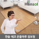 한솔 에코 온돌마루 카페트매트 점보형 260_세일 | 홈쇼핑모아 한솔 에코 온돌마루 카페트매트 점보형 260_세일 - 홈쇼핑모아~가장 정확한 방송... 