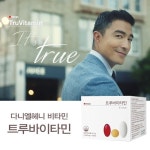 ☆다니엘헤니 비타민 트루바이타민 (약 6개월분/1,440 mg×180포... 홈쇼핑모아 ☆다니엘헤니 비타민 트루바이타민 (약 6개월분/1,440 mg... 