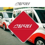 [단품] 스팀닥터 타이어광택 | 홈쇼핑모아 [단품] 스팀닥터 타이어광택 - 홈쇼핑모아~가장 정확한 방송 편성표