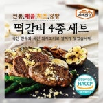 [이레밥상] 떡갈비 4종(전통/매콤/치즈/강황) 총 3.2kg | 홈쇼핑모아 [이레밥상] 떡갈비 4종(전통/매콤/치즈/강황) 총 3.2kg - 홈쇼핑모아~가장... 