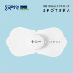 [역대최다구성]동국제약 스포테라팜(본품 2세트+겔패드 5세트/10장... [역대최다구성]동국제약 스포테라팜(본품 2세트+겔패드 5세트/10장+선물용... 