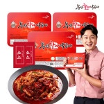 김원효의 부산할매 낙곱새 (낙지+곱창+새우) 10팩 + 소스 10팩 | 홈쇼핑모아 김원효의 부산할매 낙곱새 (낙지+곱창+새우) 10팩 + 소스 10팩... 