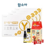 함소아 홍키통키 프라임 Yellow | 홈쇼핑모아 함소아 홍키통키 프라임 Yellow - 홈쇼핑모아~가장 정확한 방송 편성표