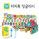 블루래빗 터치톡잉글리시 풀세트+토끼펜+ 키즈까페 하우스 | 홈쇼핑모아 블루래빗 터치톡잉글리시 풀세트+토끼펜+ 키즈까페 하우스 - 홈쇼핑모아... 
