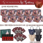 순수 더 살롱 컬러 아트 갤러리 멀티백 패키지 | 홈쇼핑모아 순수 더 살롱 컬러 아트 갤러리 멀티백 패키지 - 홈쇼핑모아~가장 정확한 방송 편성표