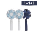 휘겔리 핸디 선풍기 1+1+1 | 홈쇼핑모아 휘겔리 핸디 선풍기 1+1+1 - 홈쇼핑모아~가장 정확한 방송 편성표