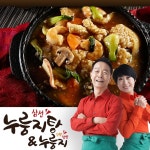 린찐 삼선 강황누룽지탕 9팩 | 홈쇼핑모아 린찐 삼선 강황누룽지탕 9팩 - 홈쇼핑모아~가장 정확한 방송 편성표