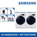 NEW 삼성 건조기14kg+애드워시17kg [화이트 패키지] | 홈쇼핑모아 NEW 삼성 건조기14kg+애드워시17kg [화이트 패키지] - 홈쇼핑모아~가장... 