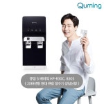 현대 큐밍 정수기 렌탈 | 홈쇼핑모아 현대 큐밍 정수기 렌탈 - 홈쇼핑모아~가장 정확한 방송 편성표