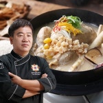 이우철의 누룽지 삼계탕 총 9팩 | 홈쇼핑모아 이우철의 누룽지 삼계탕 총 9팩 - 홈쇼핑모아~가장 정확한 방송 편성표