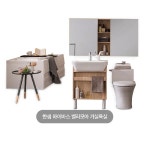 [카드 10%할인,일시불 할인]한샘 하이바스 벨라모아 거실욕실 | 홈쇼핑모아 [카드 10%할인,일시불 할인]한샘 하이바스 벨라모아 거실욕실...