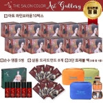 2018[와인브라운] 순수 더 살롱 아트 갤러리 특별패키지(염색제 10박스+앰플 15ml*5개+트리트먼트 파우치 8EA+3단 트래블 백) | 홈쇼핑모아... 