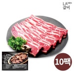 [모바일쿠폰 10프로할인!] 전철우 LA갈비 500g * 10팩 총, 5kg | 홈쇼핑모아 [모바일쿠폰 10프로할인!] 전철우 LA갈비 500g * 10팩 총, 5kg... 