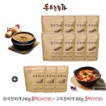 동트는농가 청국장 8팩 + 동트는농가 고추장찌개 3팩 | 홈쇼핑모아 동트는농가 청국장 8팩 + 동트는농가 고추장찌개 3팩 - 홈쇼핑모아~가장... 