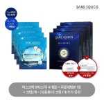 산수시 모이스춰 홀릭 시트 마스크 세트 | 홈쇼핑모아 산수시 모이스춰 홀릭 시트 마스크 세트 - 홈쇼핑모아~가장 정확한 방송 편성표