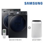 [블랙캐비어 인버터 패키지] 삼성 애드워시 세탁기 블랙캐비어 17KG [WF17N7510TV] + 삼성 전기 의류건조기 인버터 블랙캐비어 9KG... 