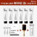 [닥터탑]실크 피브로인 헤어필2X 스페셜 패키지(본품 6개+여행용 세트... 피브로인 헤어필2X 스페셜 패키지(본품 6개+여행용 세트 1개+우드브러쉬... 