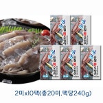 [릴레이팡팡 상품] 국내산 손질 통오징어 20미 (2미 X 10팩, 팩당 240g) | 홈쇼핑모아 [릴레이팡팡 상품] 국내산 손질 통오징어 20미 (2미 X... 