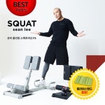 [gsshop] 전구매고객 필라테스 밴드 증정 올인원 숀리 스쿼트머신 null | 홈쇼핑모아 [gsshop] 전구매고객 필라테스 밴드 증정 올인원 숀리... 
