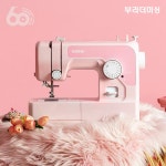 부라더미싱 60주년기념 핑크미싱 P17K | 홈쇼핑모아 [GSMYSHOP] 부라더미싱 60주년기념 핑크미싱 P17K