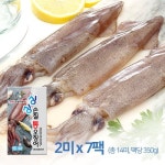 유성수산 손질 통오징어 14미 (2미 X 7팩, 팩당 350g) | 홈쇼핑모아 [홈&쇼핑] 유성수산 손질 통오징어 14미 (2미 X 7팩, 팩당 350g)