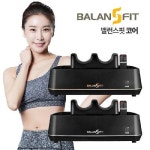 0%적립,일시불 할인][블랙 코어] 21년 최신상 밸런스핏 코어... [카드 5%할인,3.0%적립,일시불 할인][블랙 코어] 21년 최신상 밸런스핏 코어 