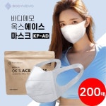[새부리형 KF-AD] 바디메모 깃털 마스크 200매 | 홈쇼핑모아 [홈&쇼핑] [새부리형 KF-AD] 바디메모 깃털 마스크 200매